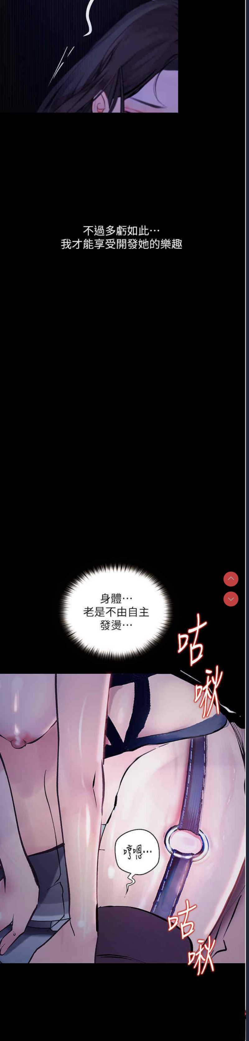 堕落物语