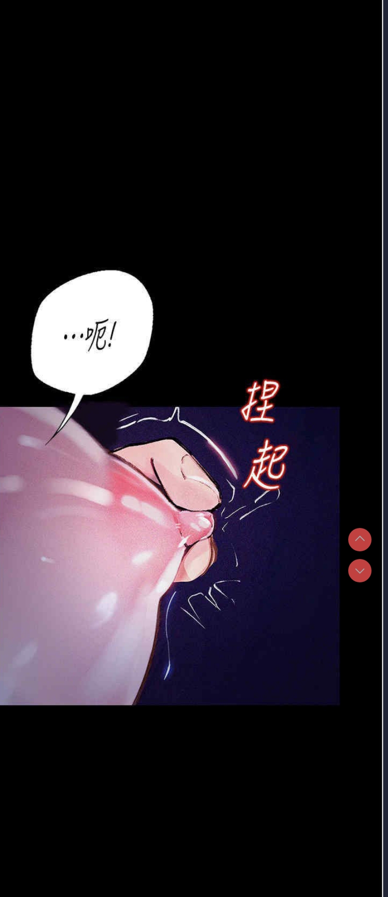 堕落物语