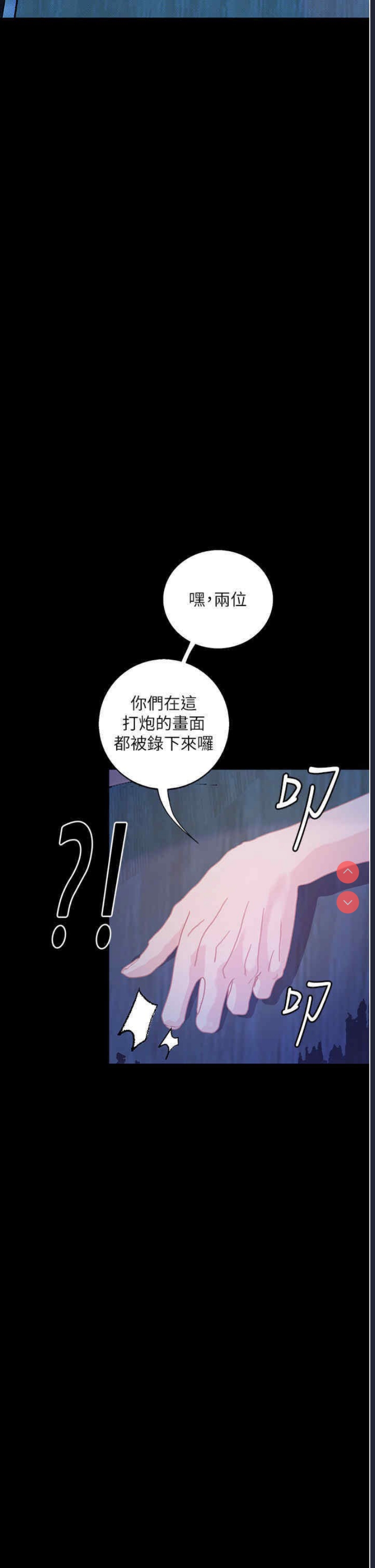 堕落物语