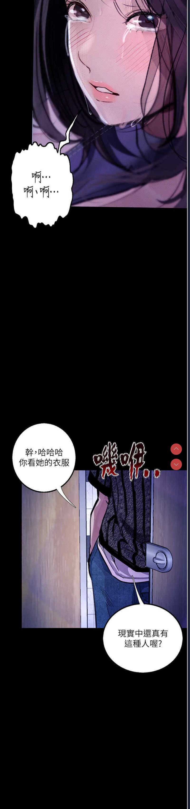 堕落物语