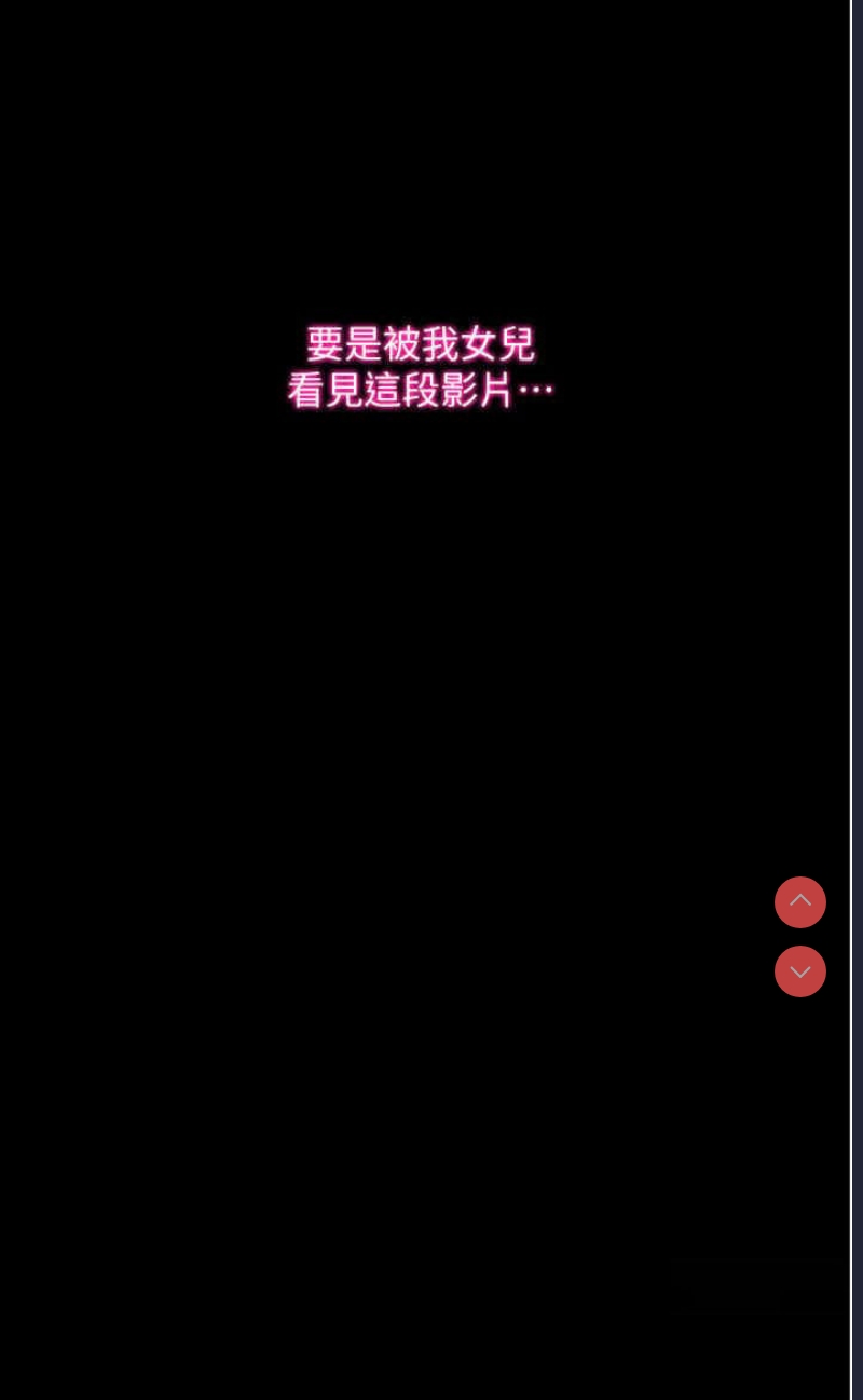 堕落物语