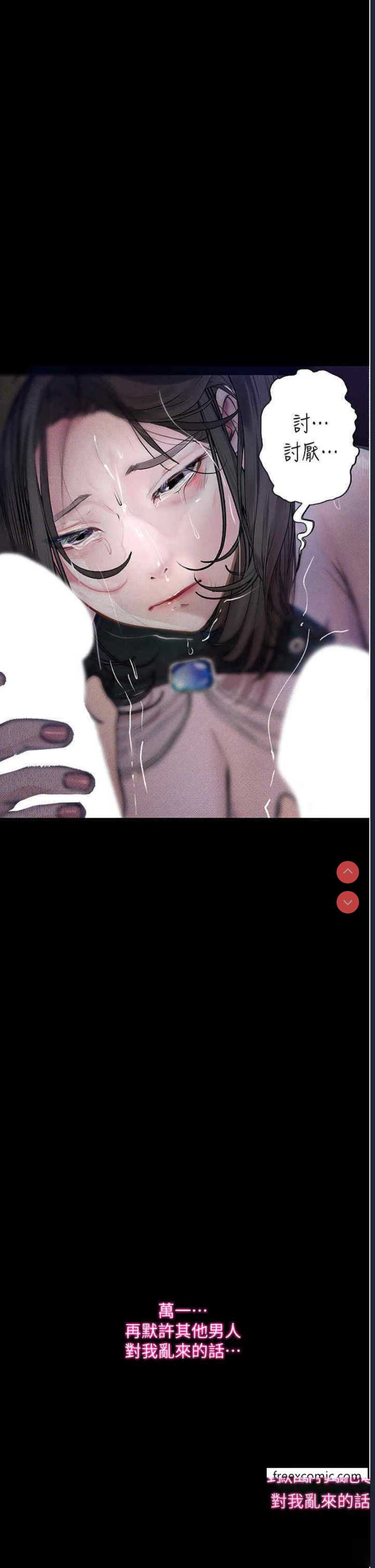 堕落物语
