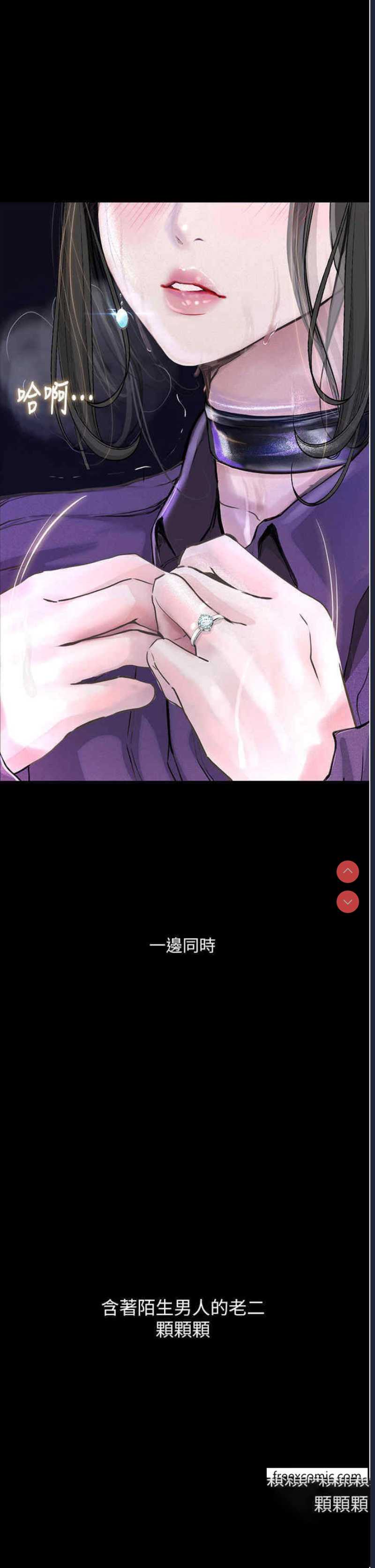 堕落物语