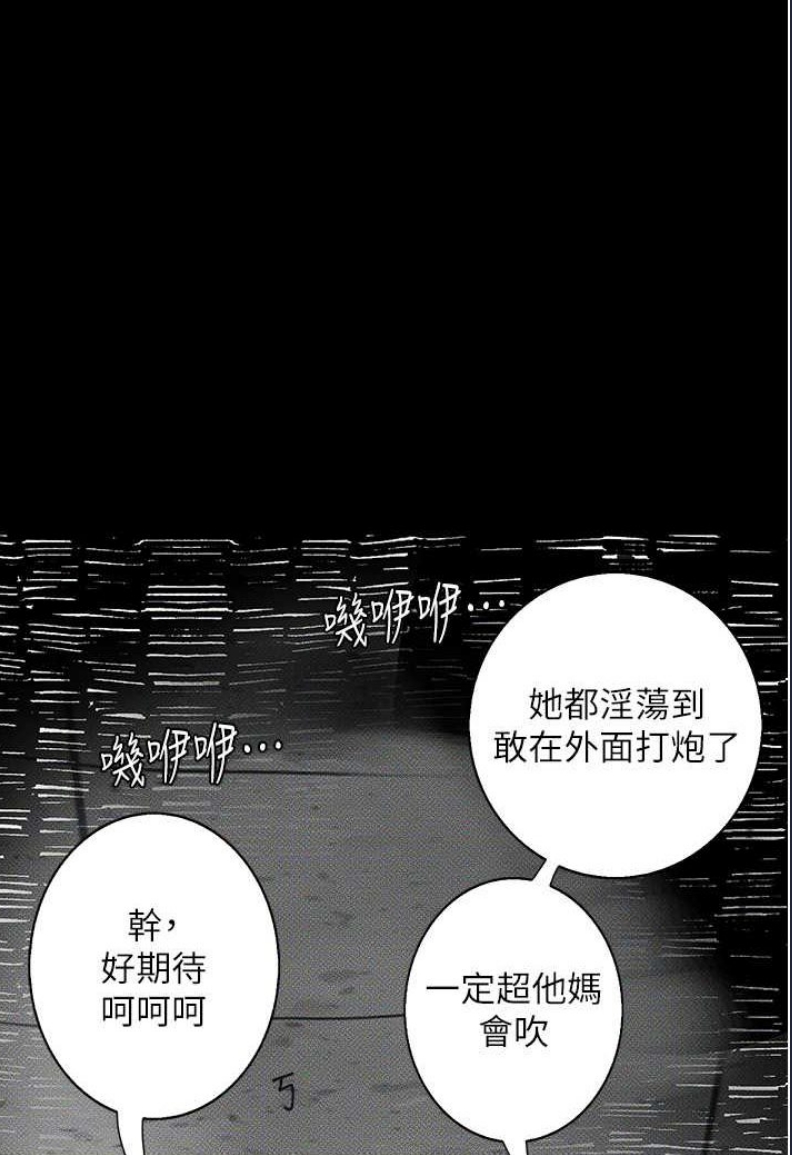 堕落物语