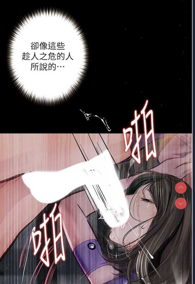 堕落物语