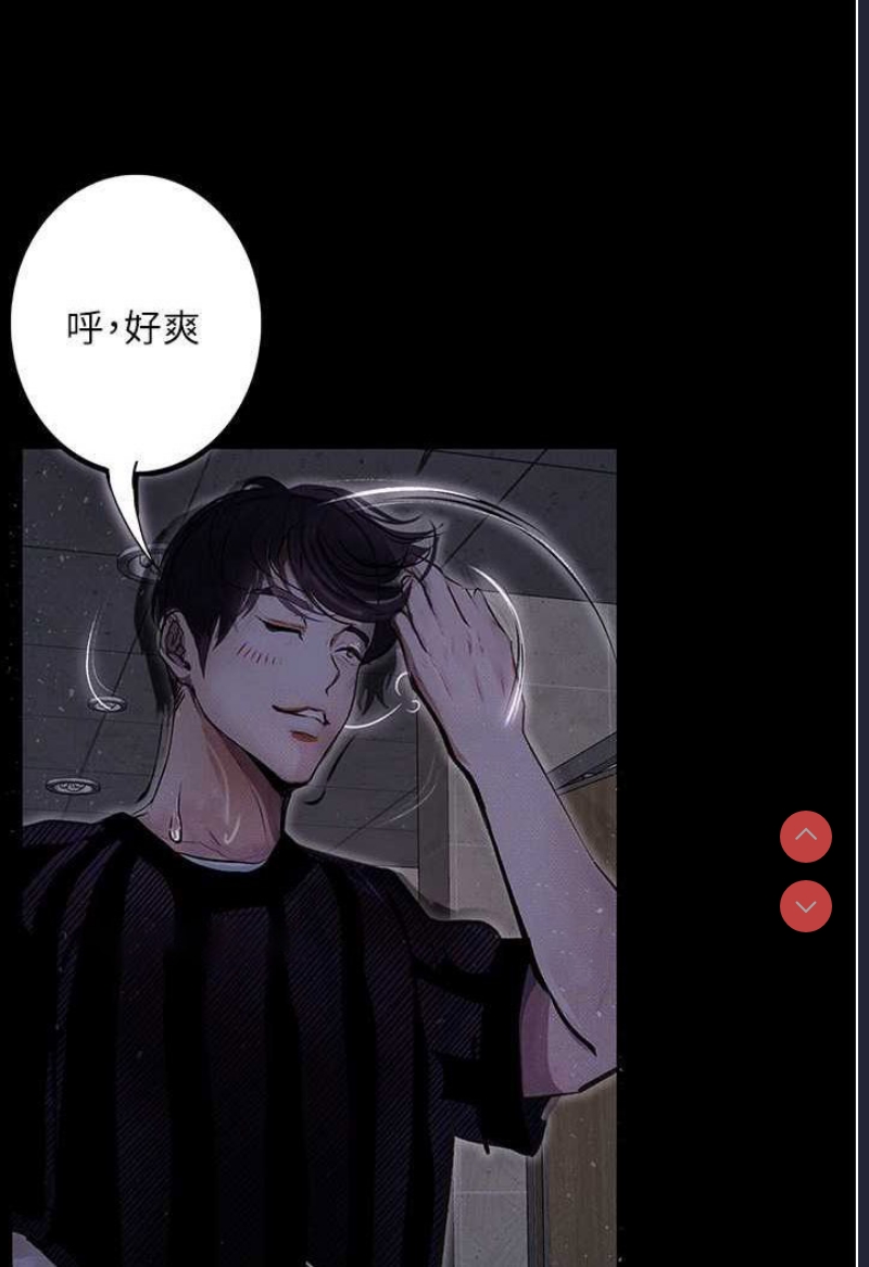 堕落物语