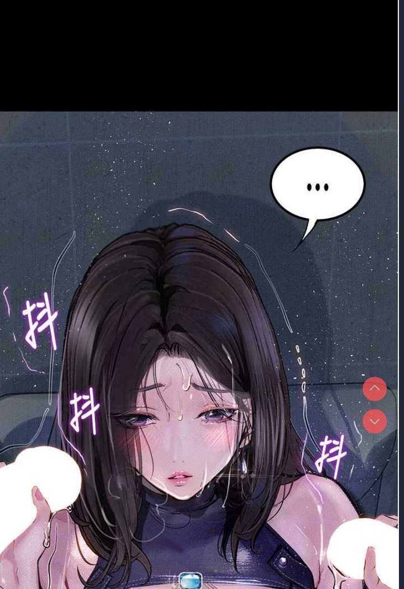 堕落物语