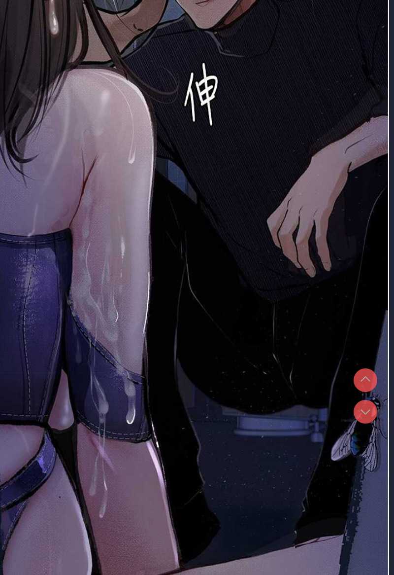 堕落物语
