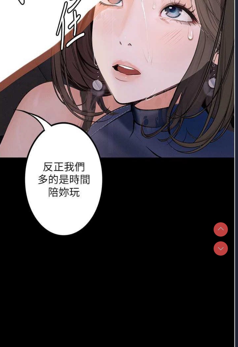 堕落物语