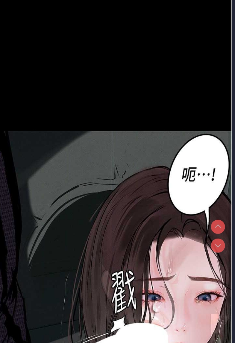 堕落物语