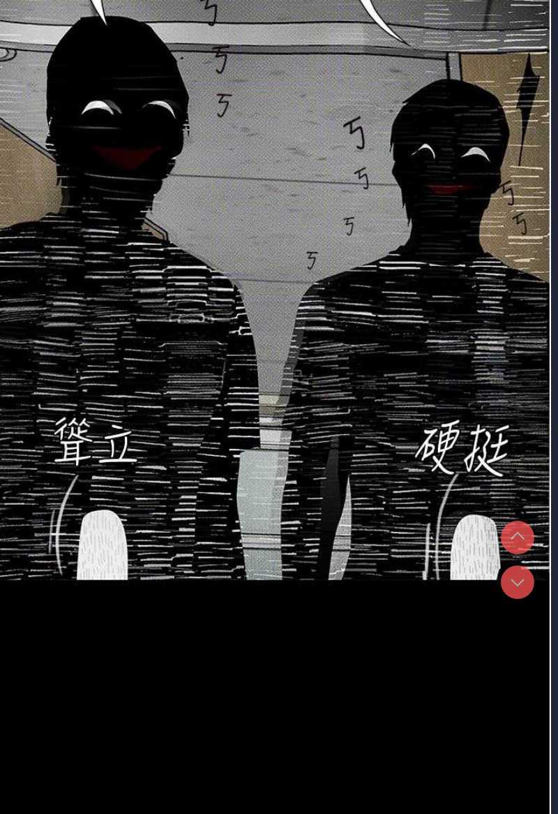 堕落物语