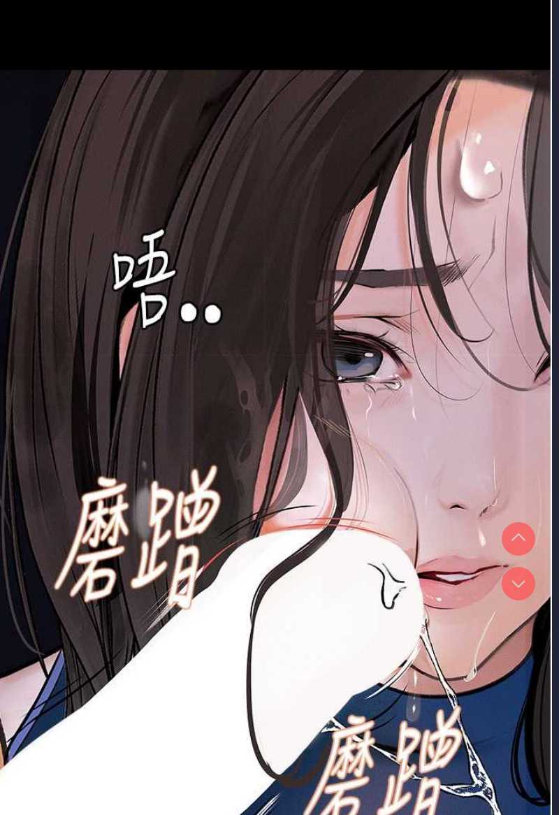 堕落物语