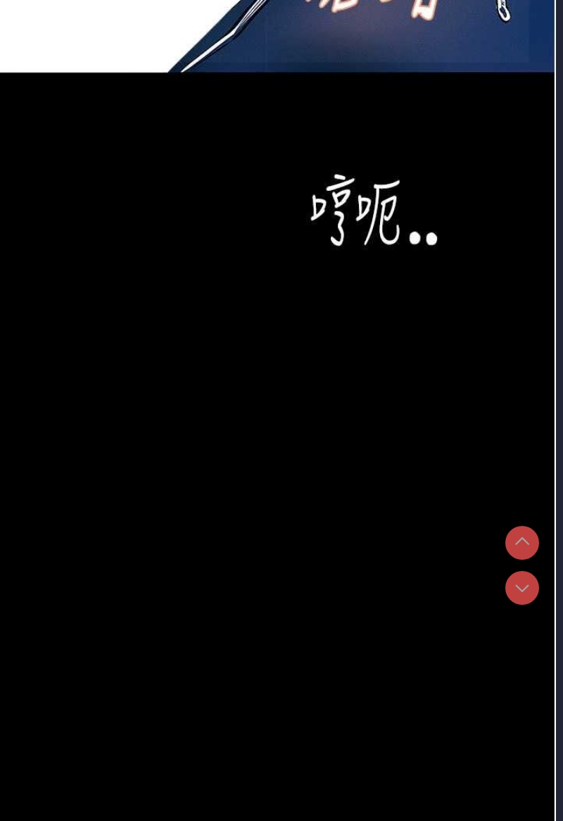 堕落物语