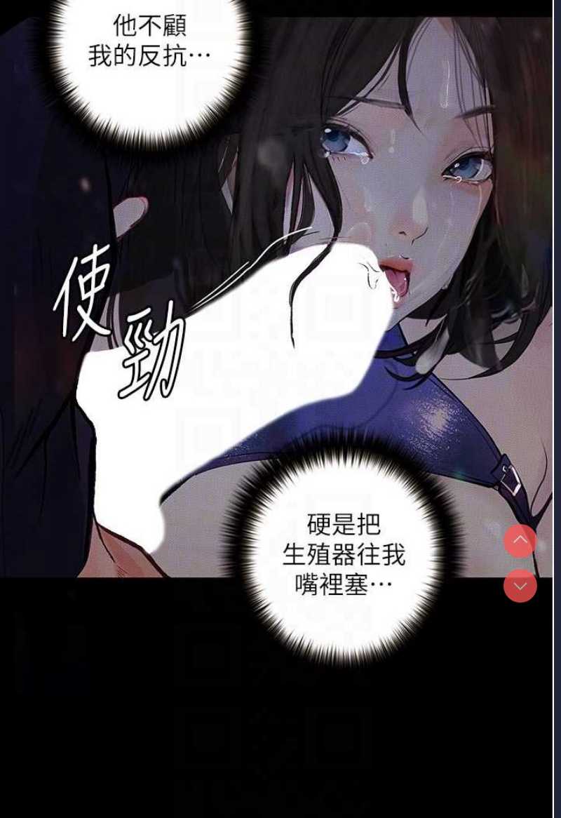堕落物语