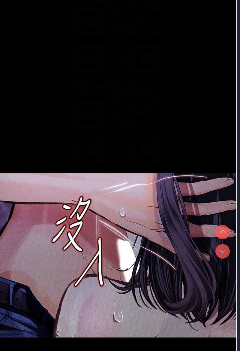 堕落物语