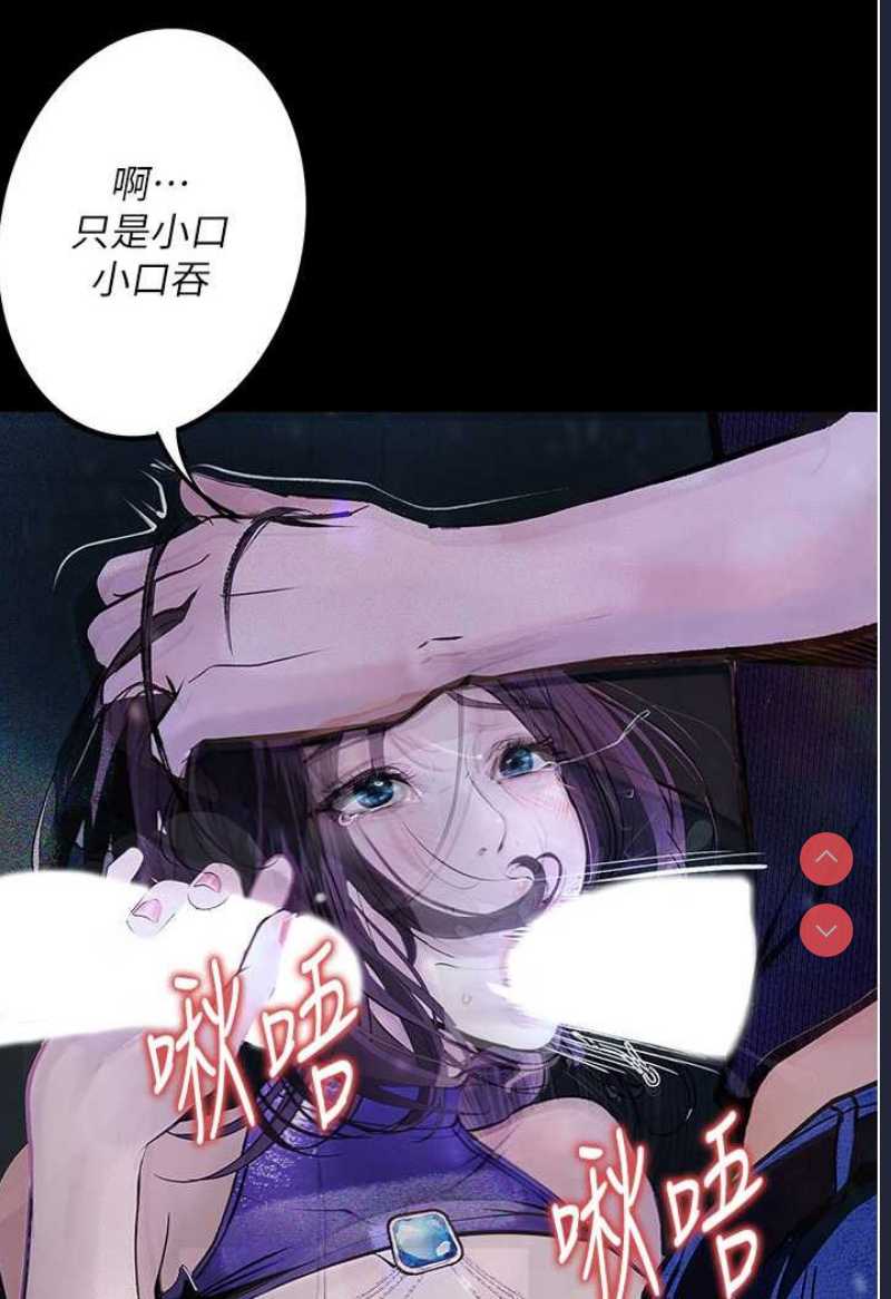 堕落物语