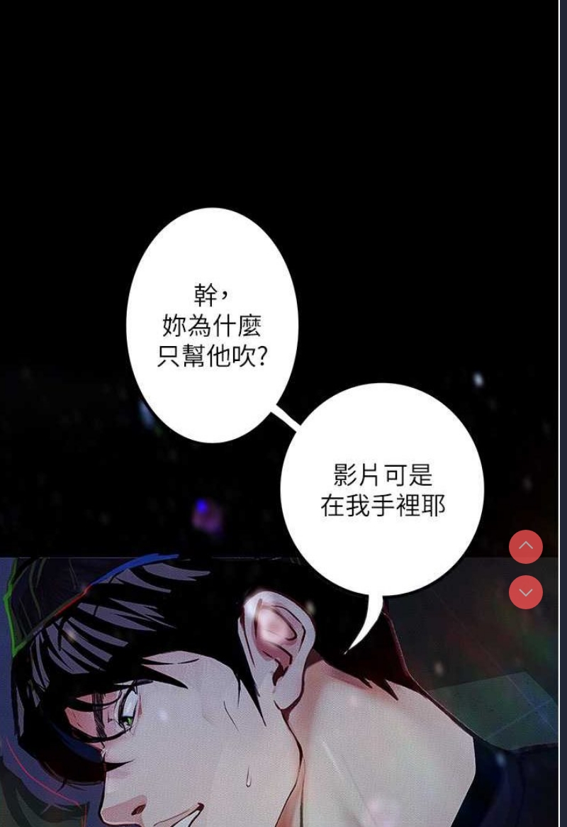 堕落物语