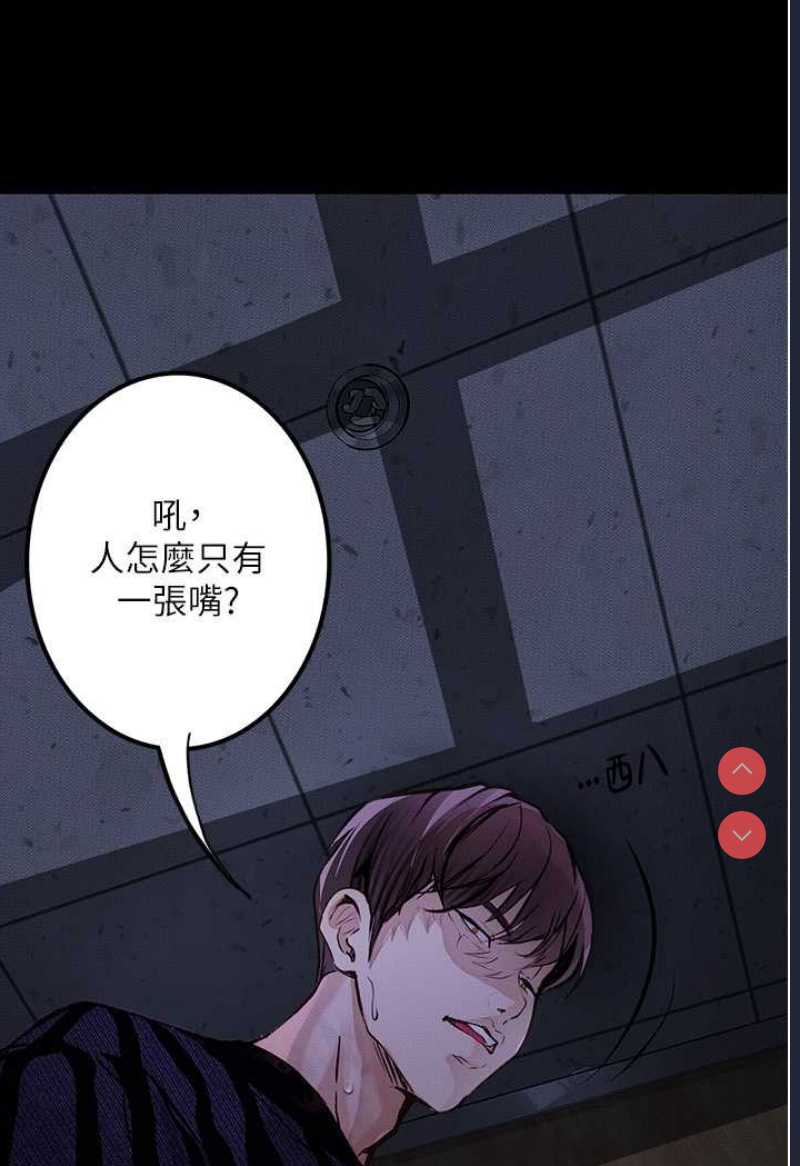 堕落物语