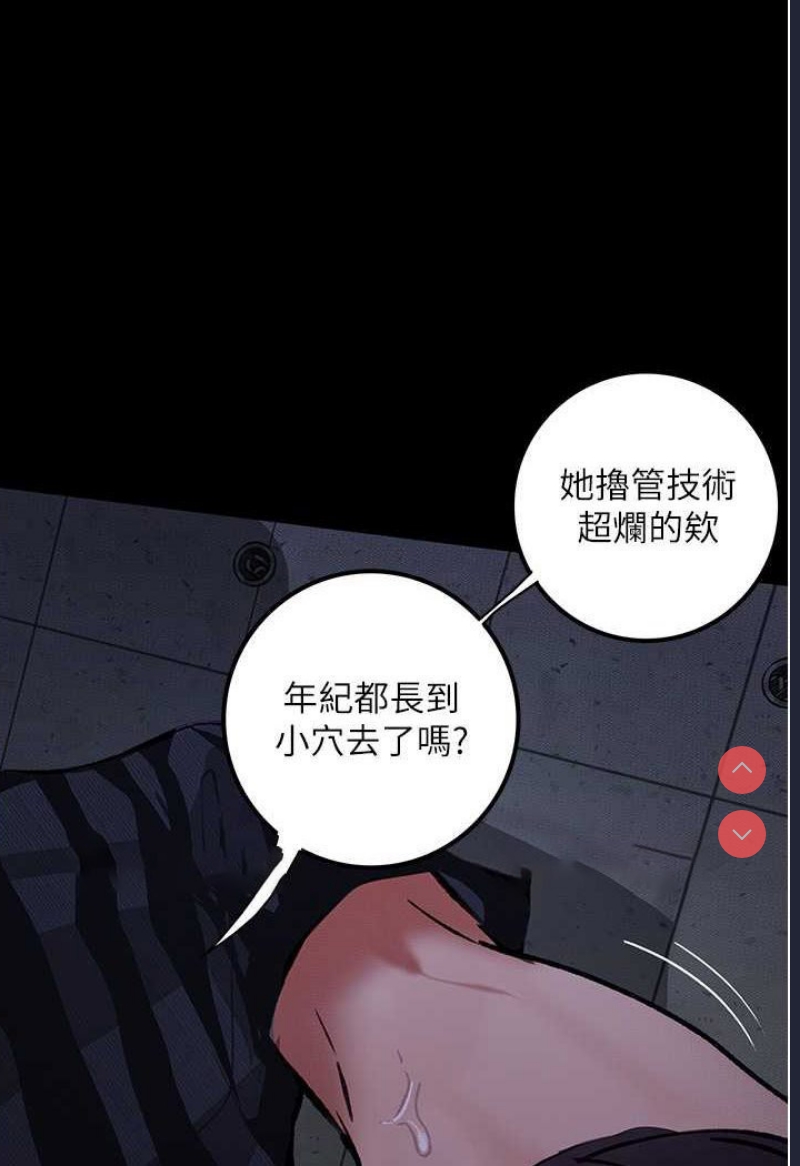堕落物语