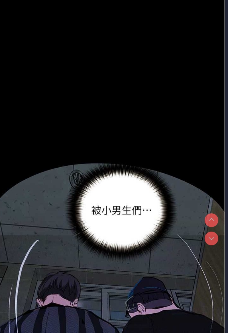 堕落物语