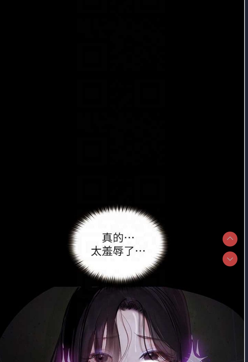 堕落物语