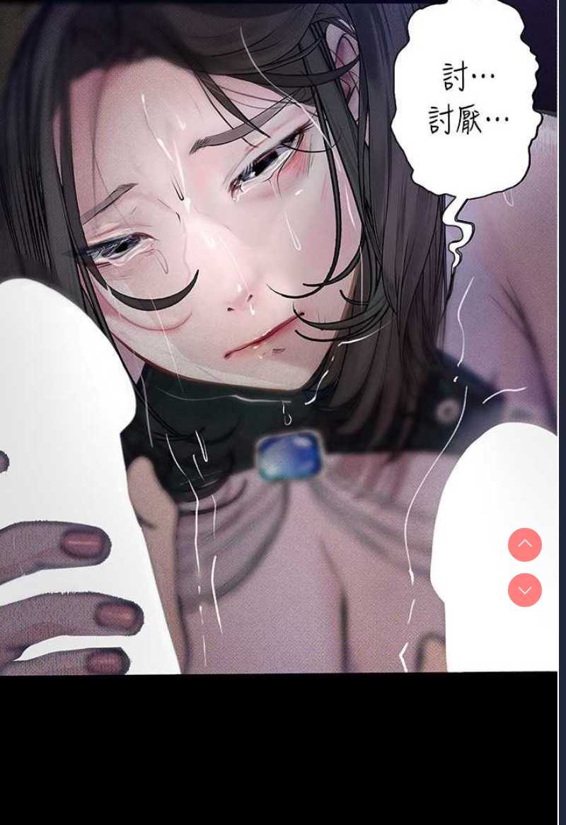 堕落物语