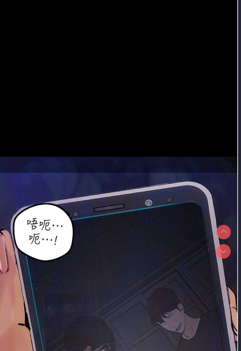 堕落物语