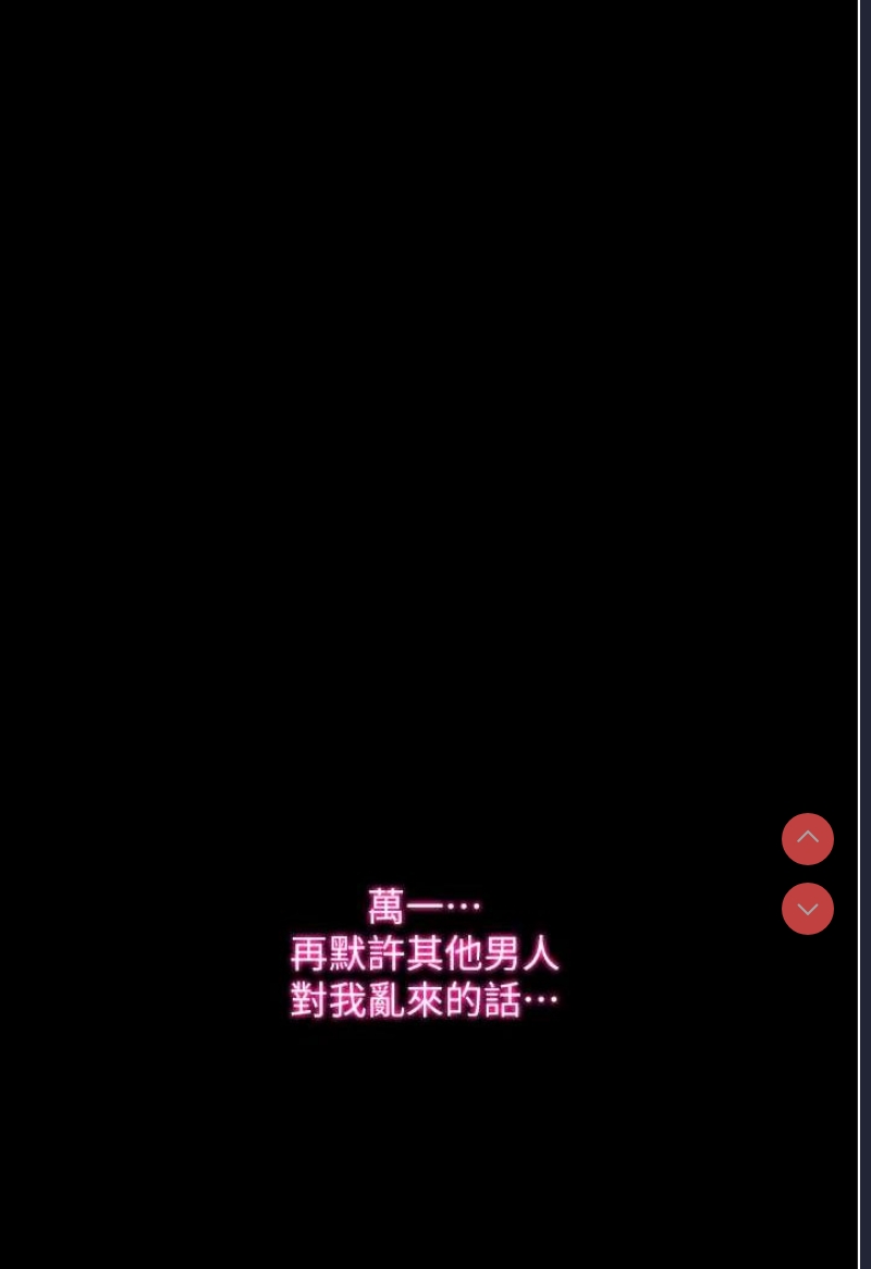 堕落物语