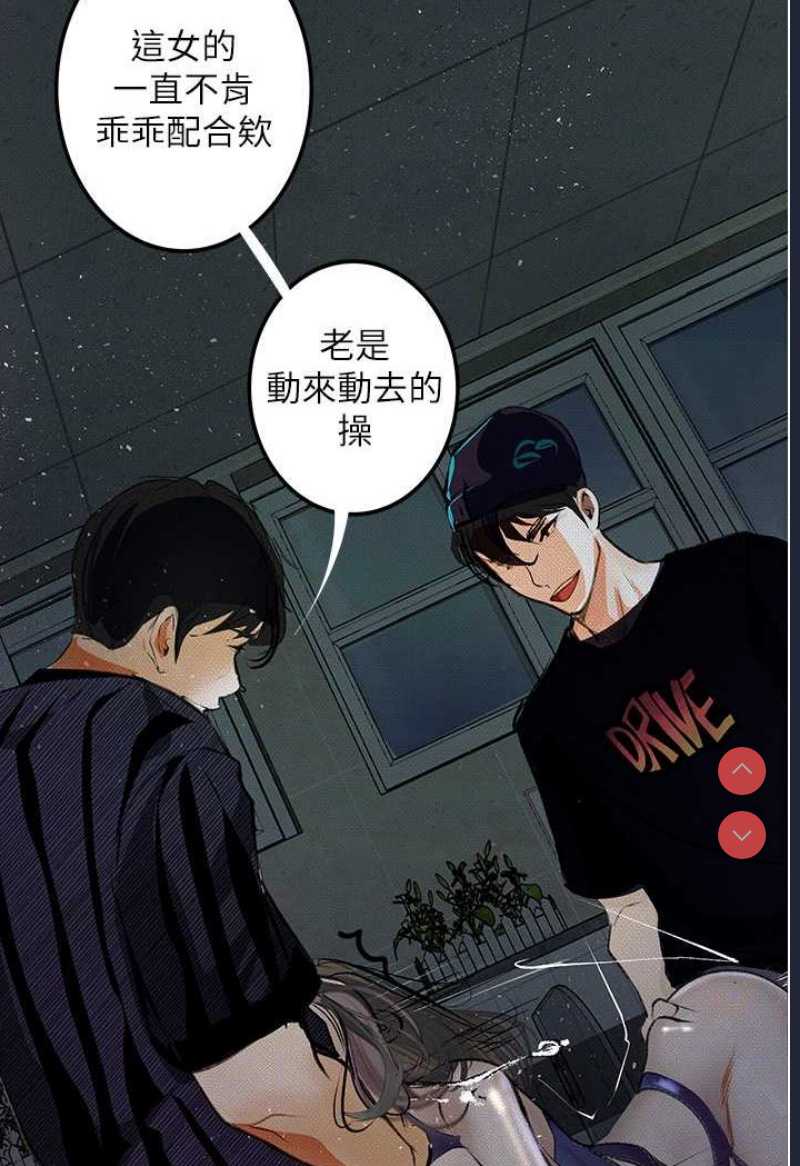 堕落物语
