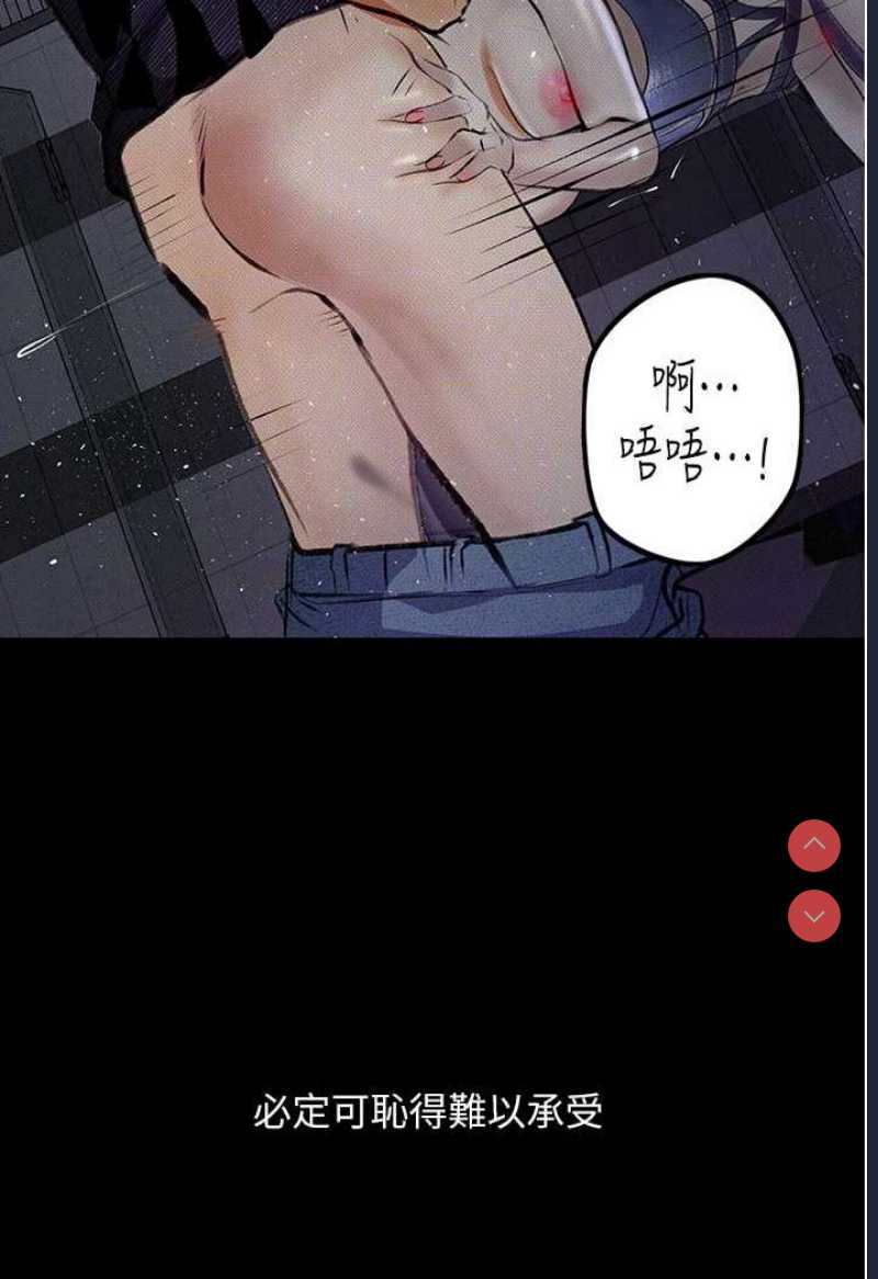 堕落物语