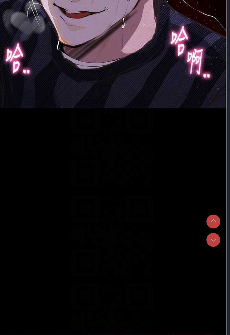 堕落物语