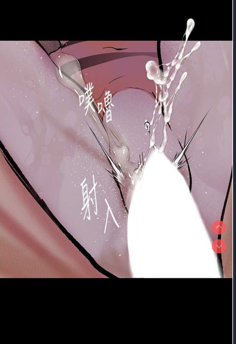堕落物语