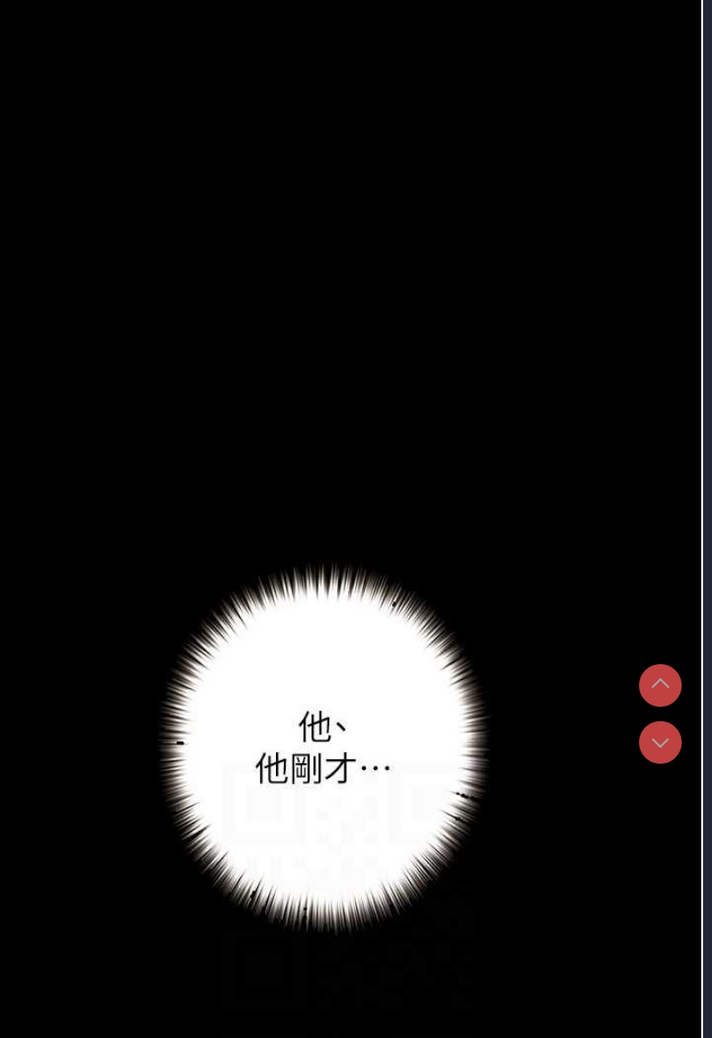堕落物语