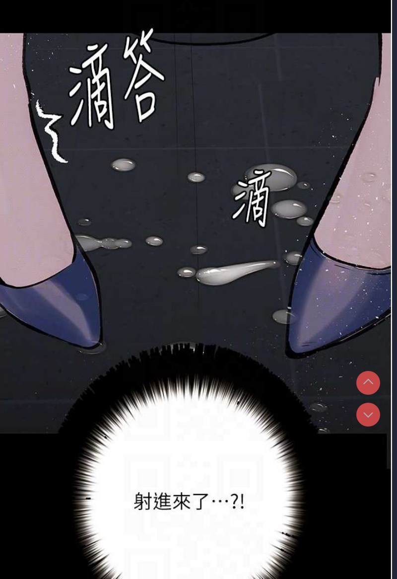 堕落物语