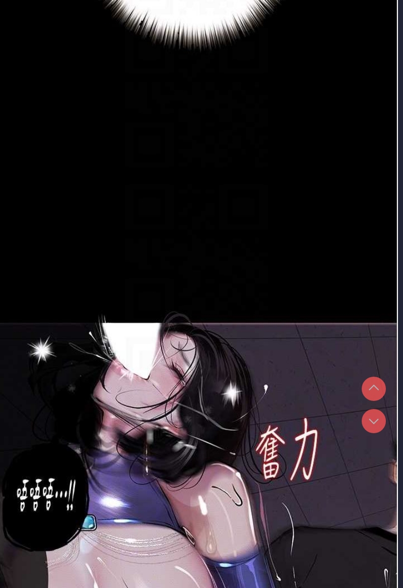 堕落物语