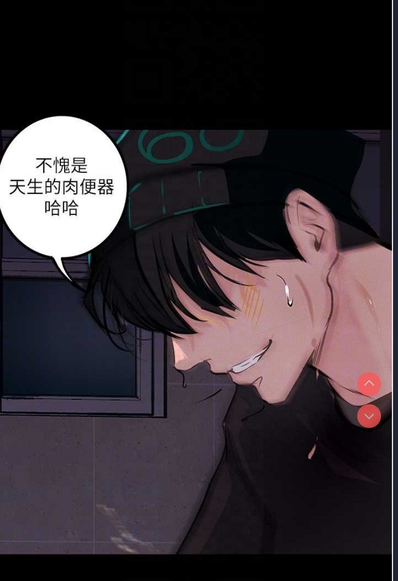 堕落物语