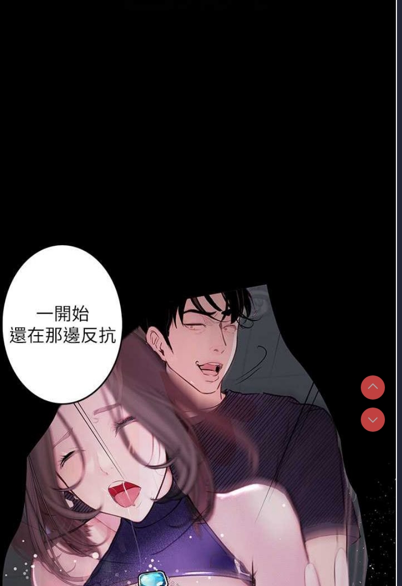 堕落物语