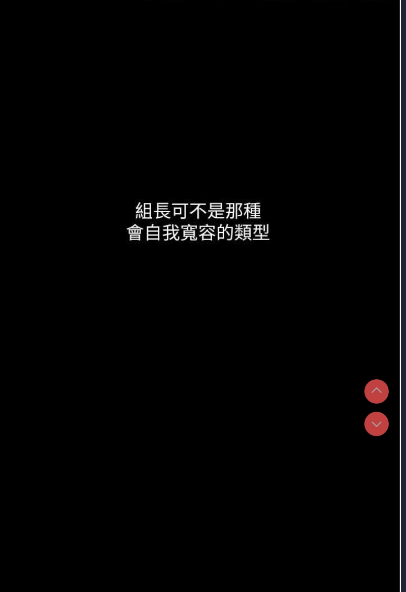 堕落物语