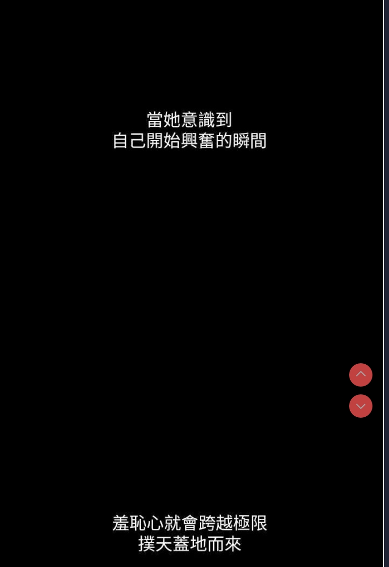 堕落物语
