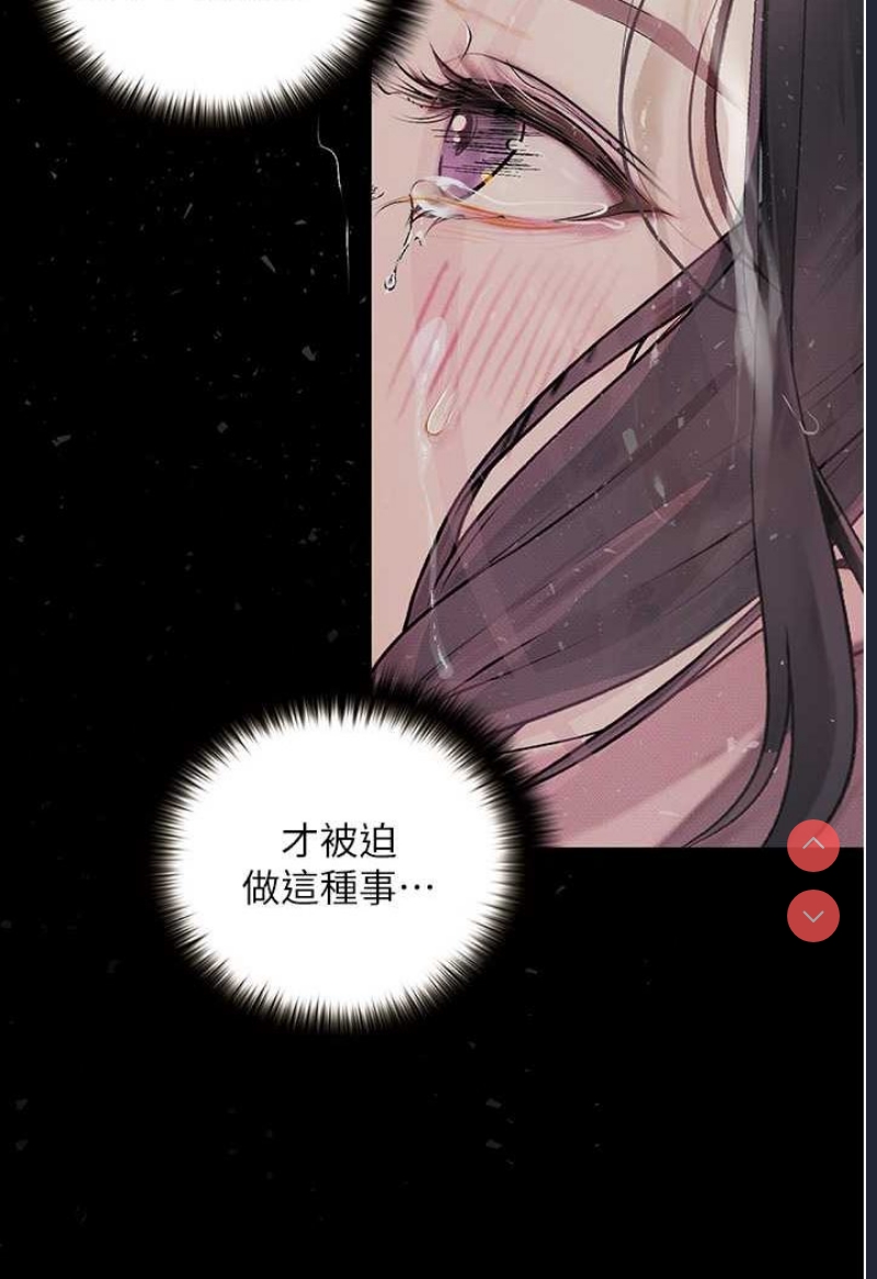 堕落物语