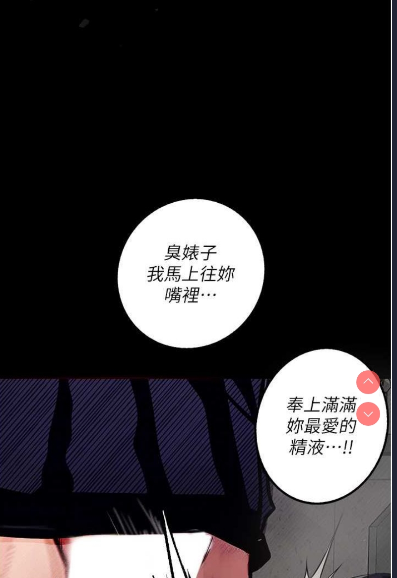 堕落物语