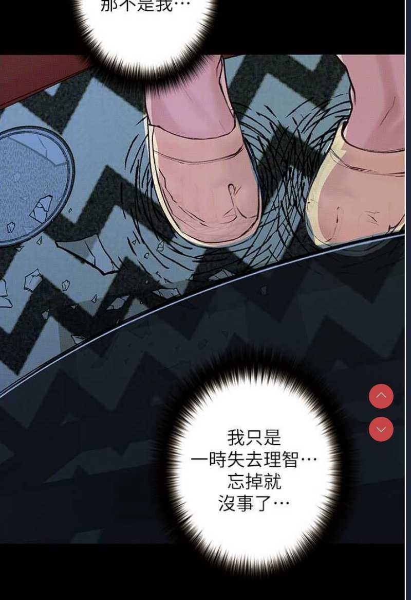 堕落物语