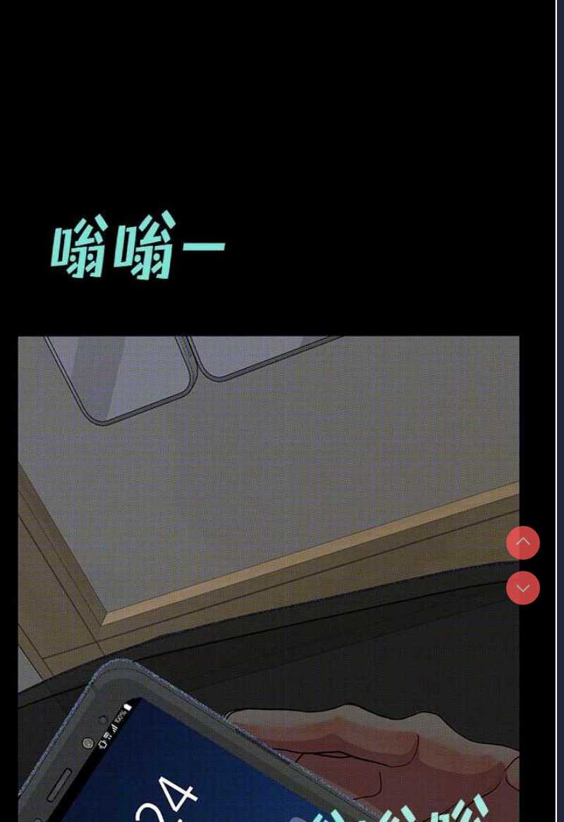 堕落物语