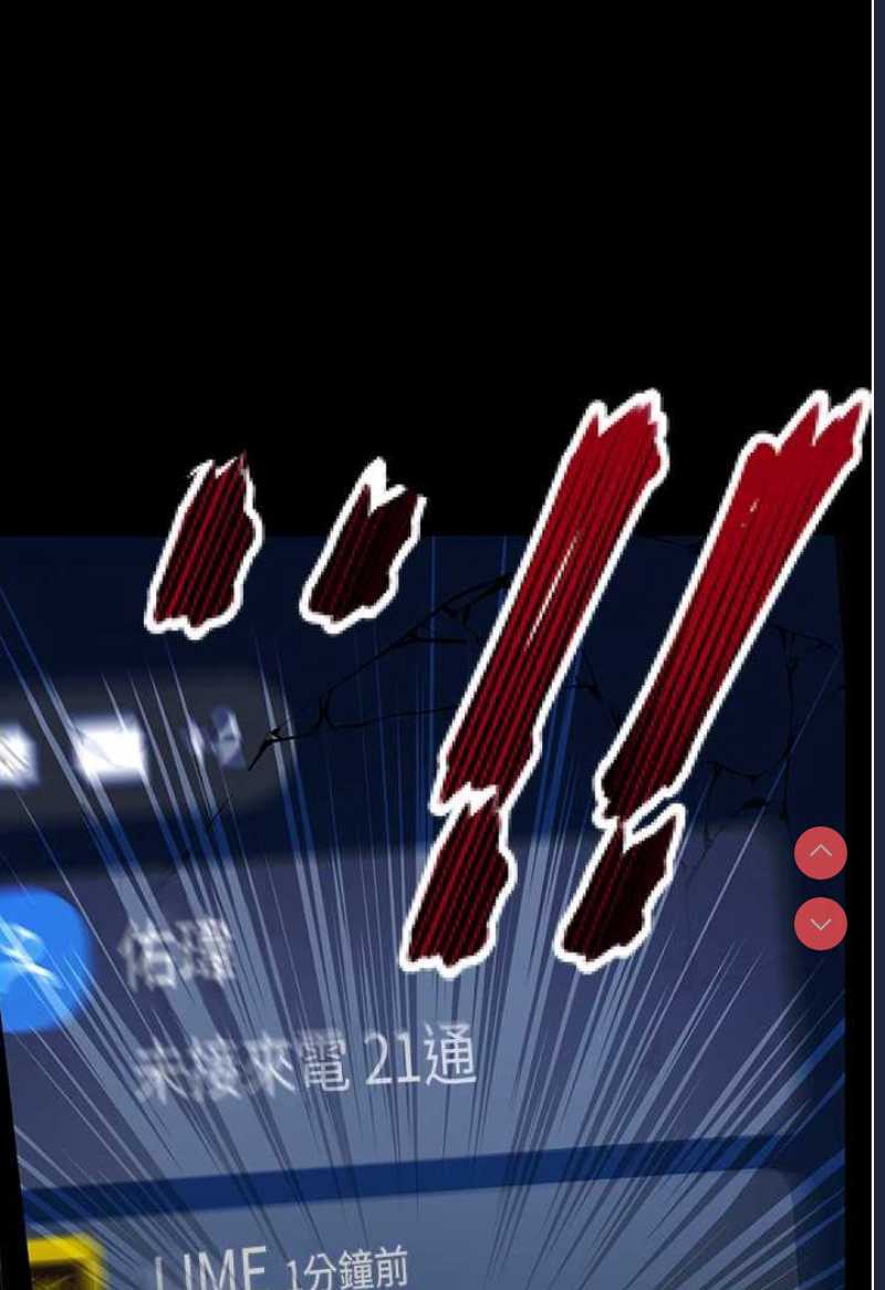 堕落物语