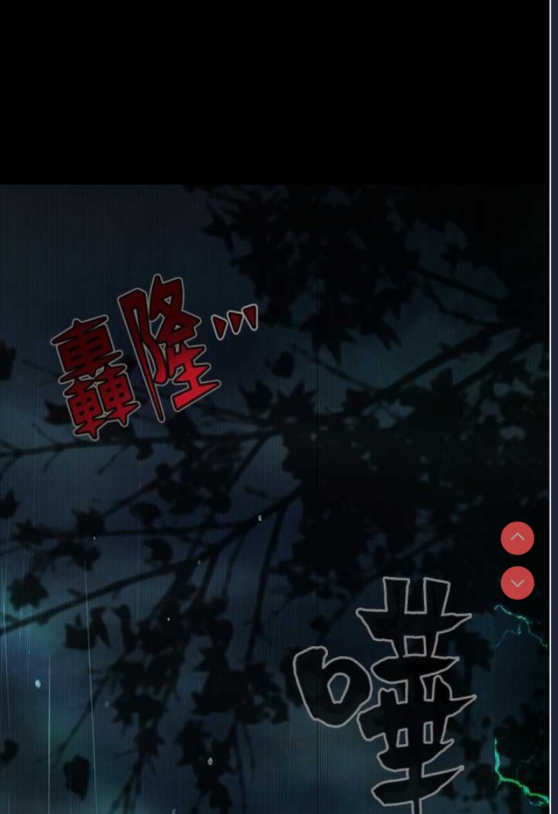 堕落物语
