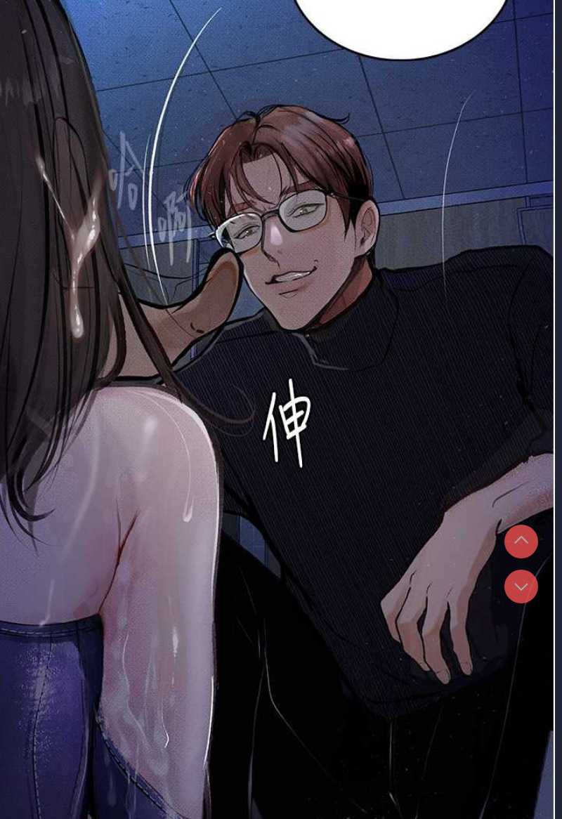 堕落物语