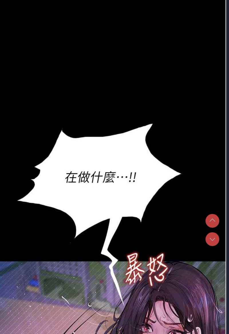 堕落物语