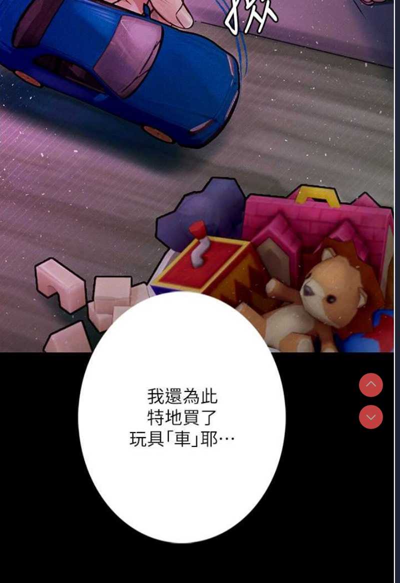 堕落物语
