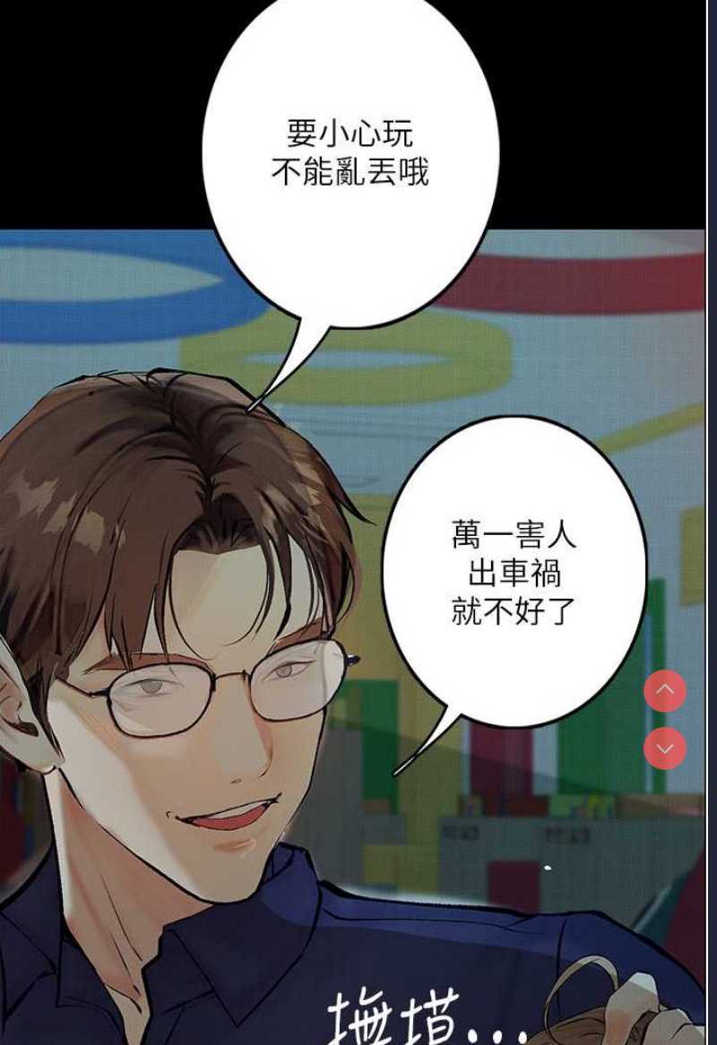 堕落物语
