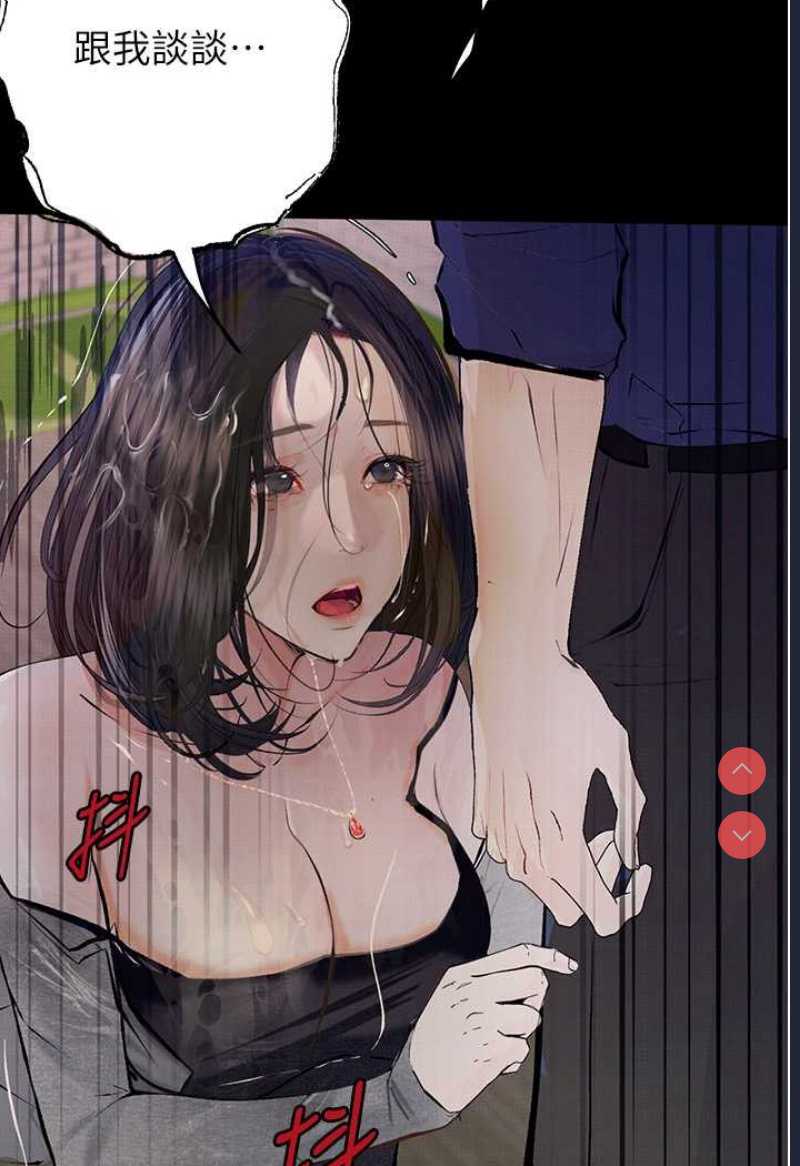 堕落物语
